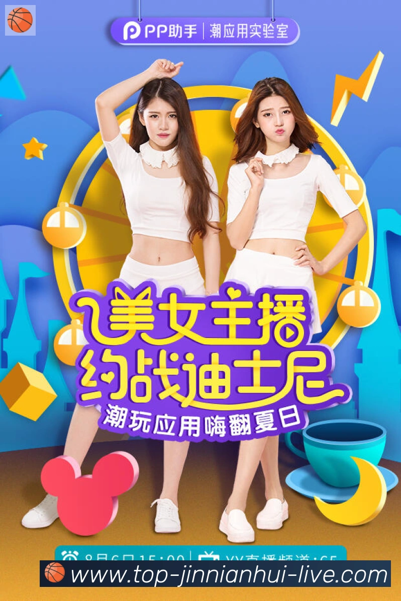 金年会体育平台生态图