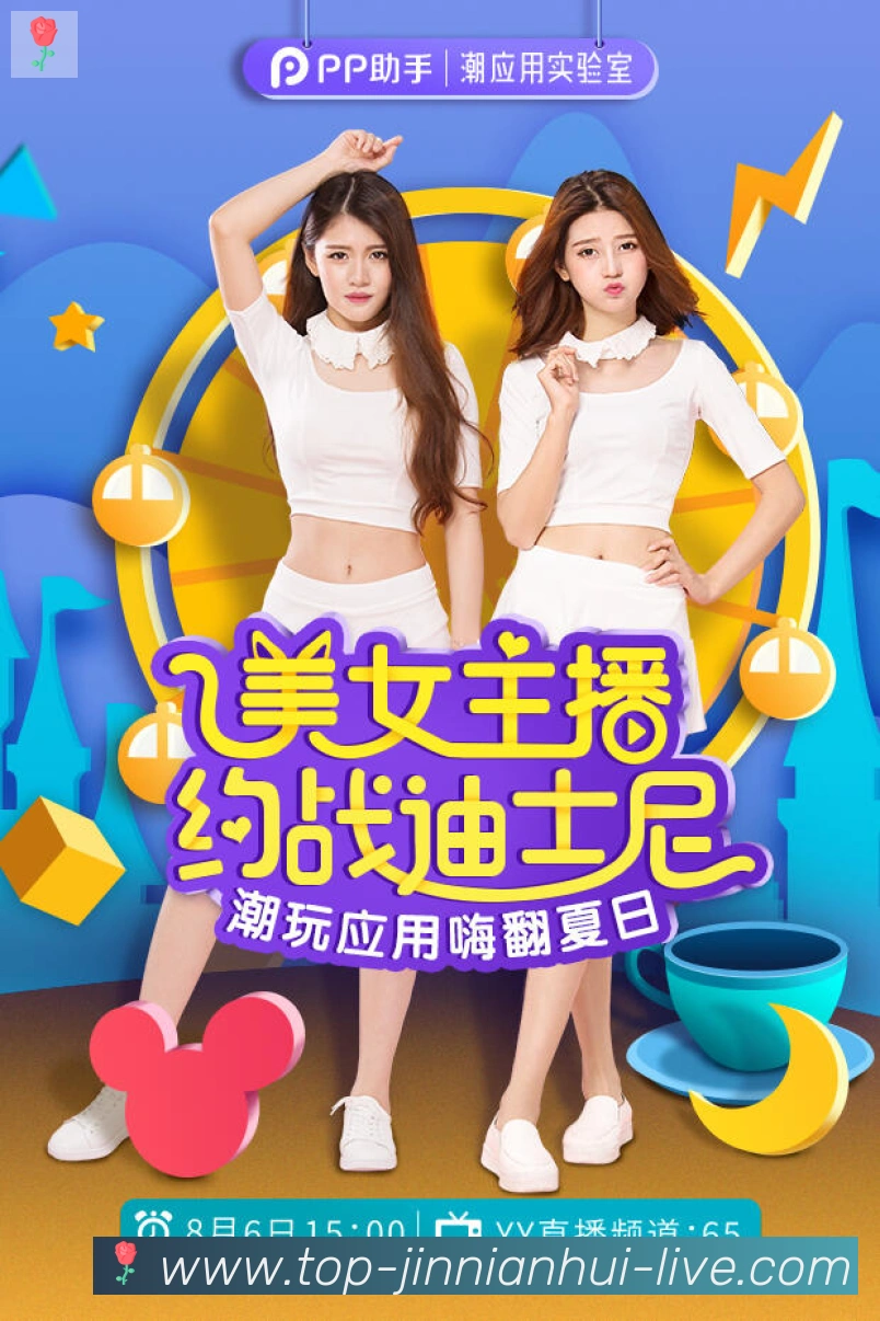 金年会体育品牌故事