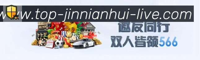 奖项图2